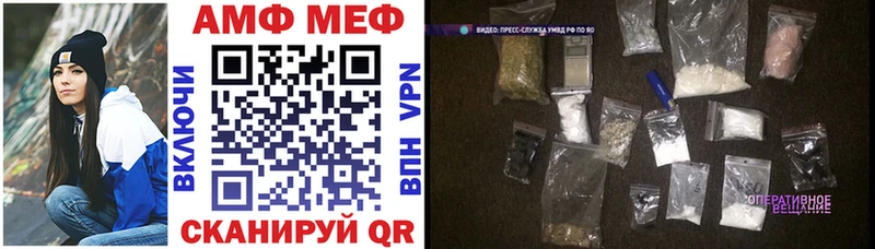 сколько стоит Димитровград АМФ Розовый