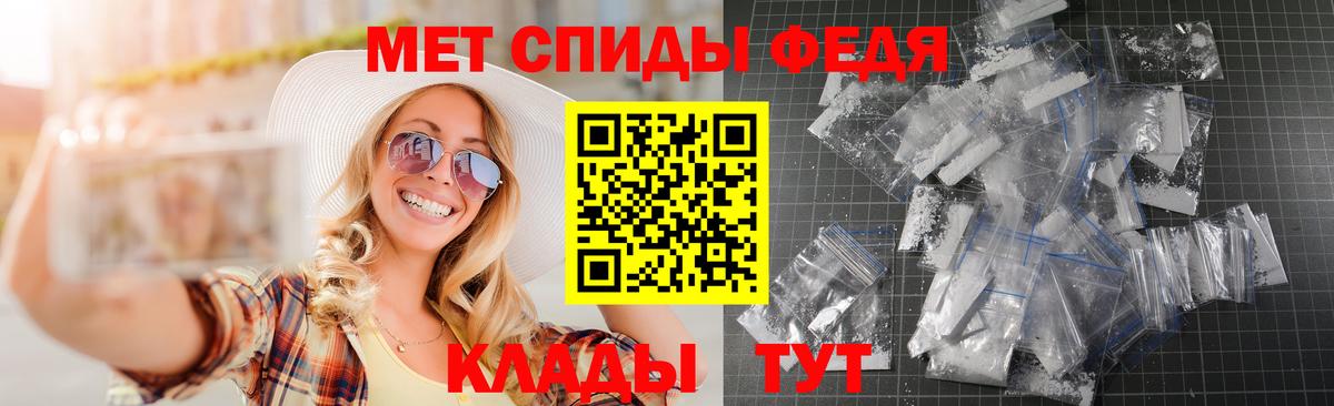 АМФ Розовый Димитровград