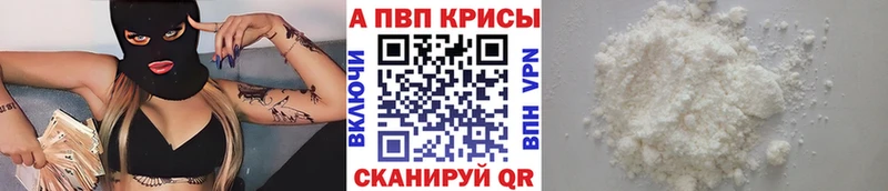 Альфа ПВП Соль Димитровград