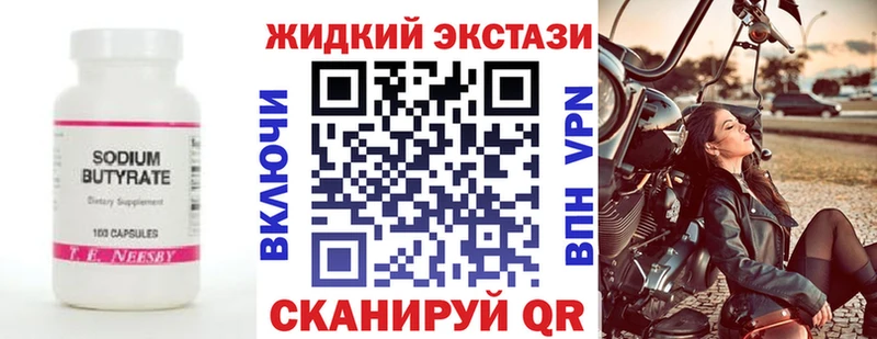 БУТИРАТ оксана как найти закладки hydra сайт Димитровград