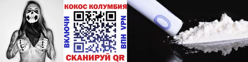 Cocaine 97%  даркнет сайт  Димитровград 