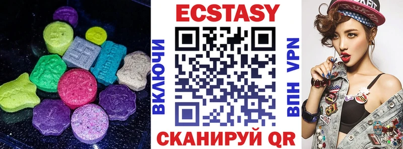 ЭКСТАЗИ таблы  как найти наркотики  Димитровград 