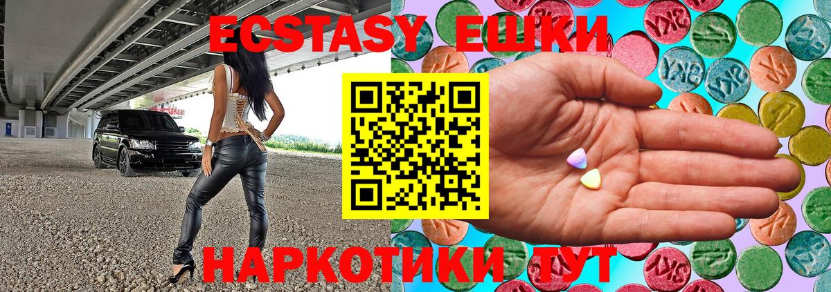 Ecstasy mix Димитровград