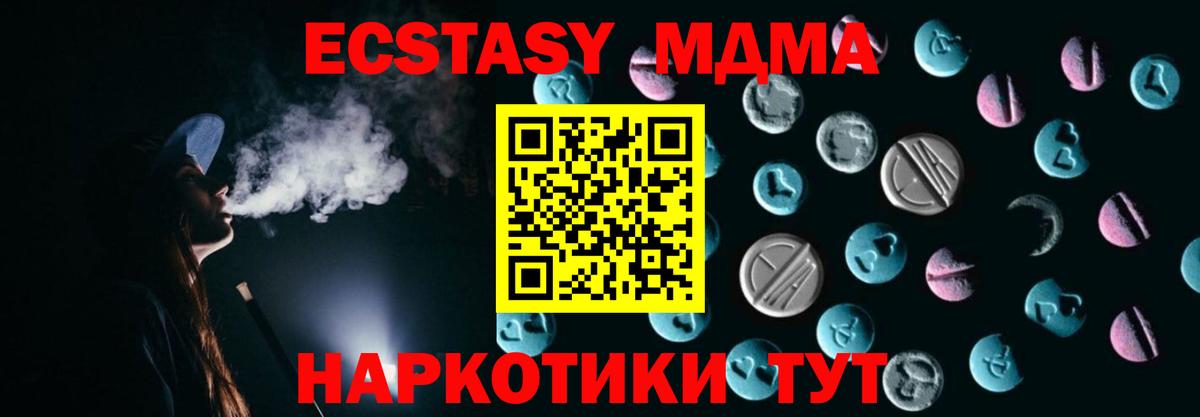 ЭКСТАЗИ Punisher  Ecstasy  Димитровград  ЭКСТАЗИ Дубай  Вход с VPN 