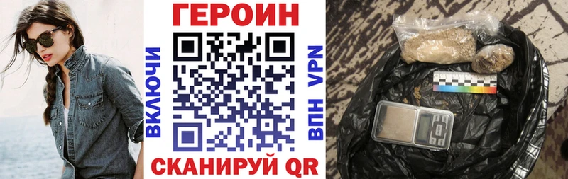 дарк нет официальный сайт  Димитровград  Героин афганец  цена  
