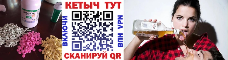 КЕТАМИН ketamine Димитровград