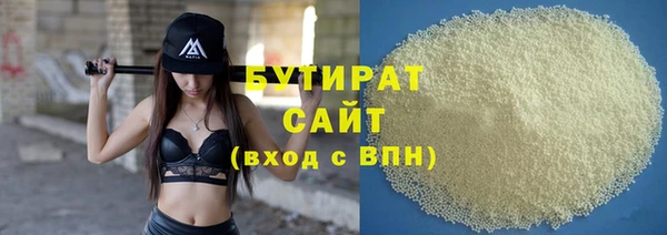 скорость mdpv Магас