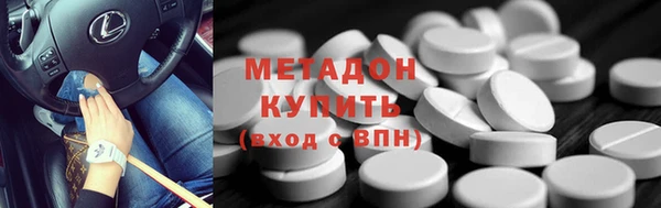 марки nbome Алексеевка