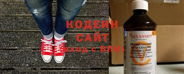 молекула духа Абаза