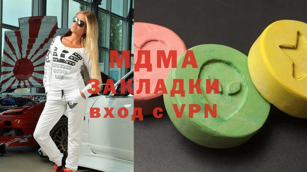 марки nbome Алексеевка