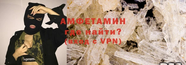 стафф Абдулино