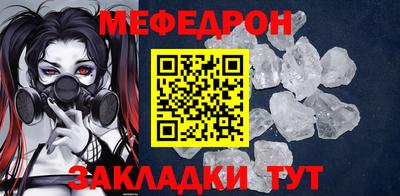 скорость Жуковский