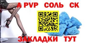 каннабис Донской