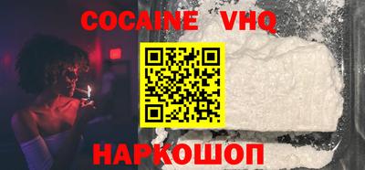 MDMA Premium VHQ Дубна