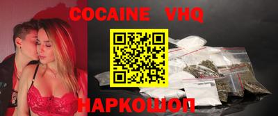 MDMA Premium VHQ Дубна