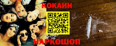 мяу мяу кристалл Заводоуковск