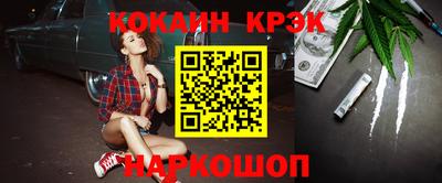 скорость Жуковский