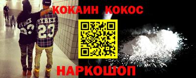 наркотики Заволжье