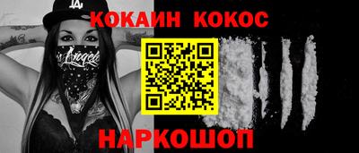 каннабис Донской