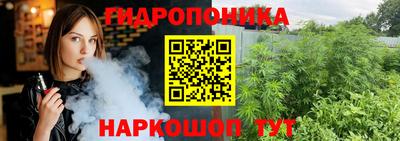 мяу мяу кристалл Заводоуковск