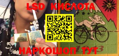 каннабис Донской