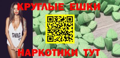 мяу мяу кристалл Заводоуковск
