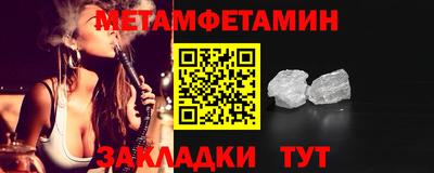 скорость Жуковский