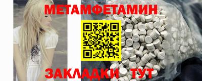 MDMA Premium VHQ Дубна