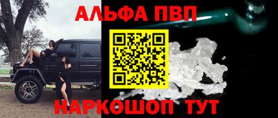 каннабис Донской