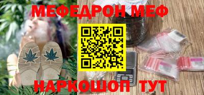 каннабис Донской