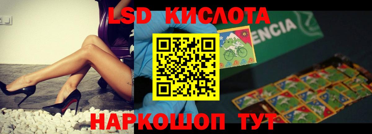 LSD-25 экстази ecstasy Димитровград