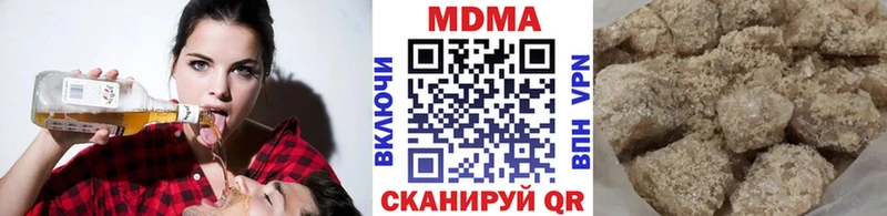 цены Димитровград MDMA crystal