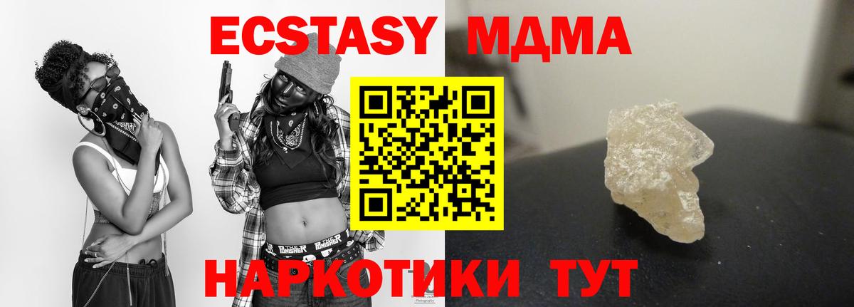 MDMA VHQ  MDMA Molly  MDMA  Димитровград  Вход с VPN 