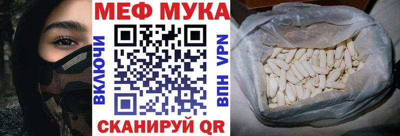 Меф кристаллы Димитровград