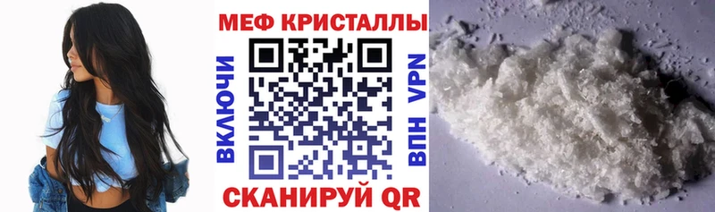 МЯУ-МЯУ мяу мяу  даркнет сайт  Димитровград 