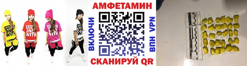 МЕТАМФЕТАМИН Methamphetamine где найти наркотики Димитровград