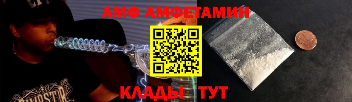 МЕФ Димитровград