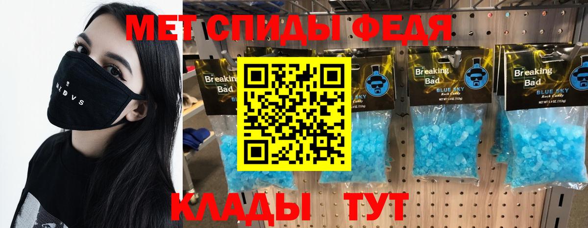 МЕТАМФЕТАМИН витя Димитровград