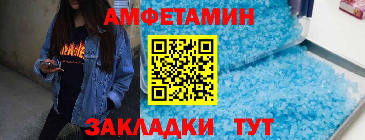 Метамфетамин винт  Метамфетамин винт  Вход с VPN  Димитровград 