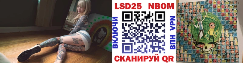 Наркотические марки 1500мкг  Димитровград 