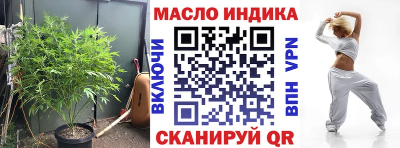ТГК Wax  kraken зеркало  Димитровград  shop наркотические препараты  купить наркотик 