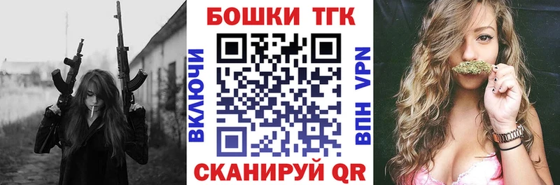 Бошки Шишки семена  Димитровград 