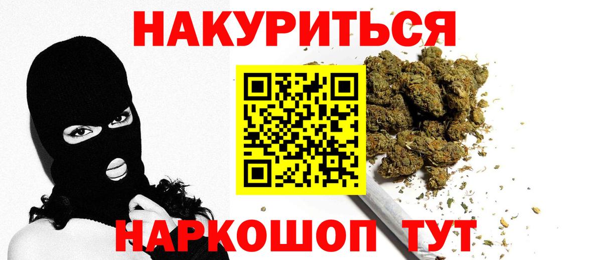 Каннабис VHQ  МАРИХУАНА SATIVA & INDICA  Димитровград  Вход с VPN  МАРИХУАНА Ganja 