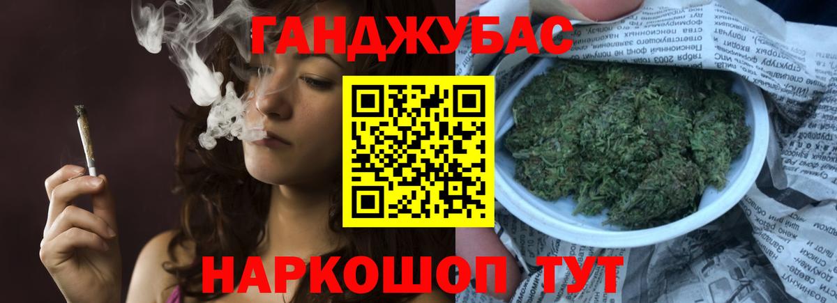 ГАШ  Вход с VPN  Каннабис  Димитровград  Кокаин  Мефедрон кристаллы  ГАШ 
