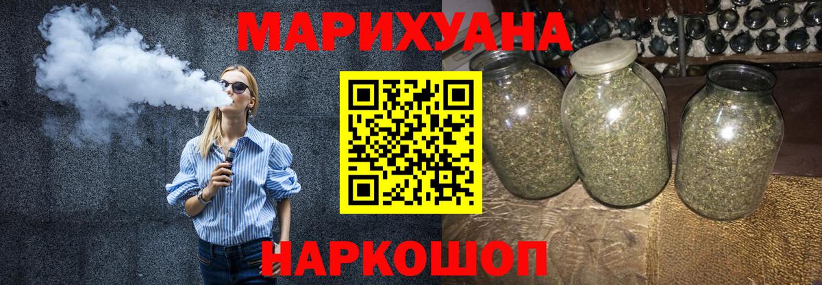 Конопля LSD WEED Димитровград